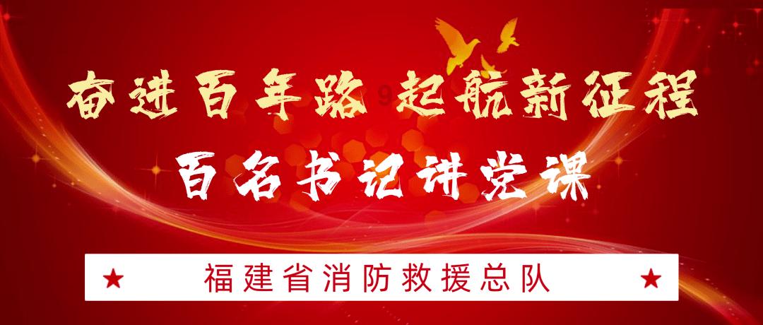 无棣县新海工业园郭庆文一行赴柳堡镇“第一书记”派驻村开展走访慰问活动